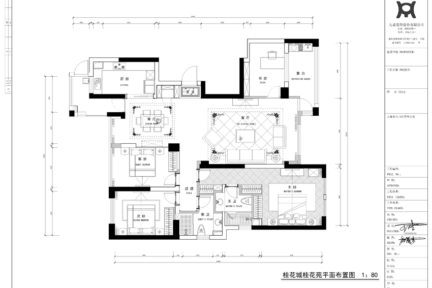 桂花城設(shè)計平面圖.jpg