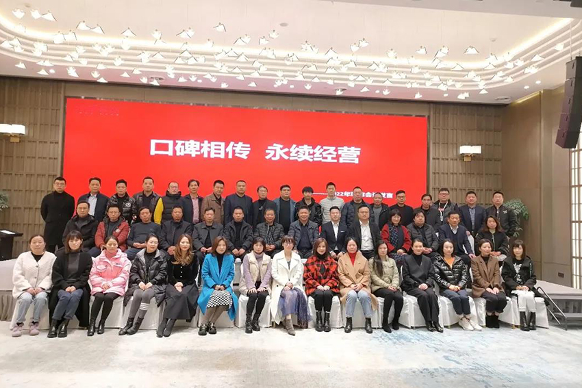 九鼎裝飾集團中高層聯席會議圓滿成功！九鼎裝飾口碑相傳，永續經營；初心不忘，匠心永恒。
